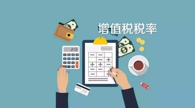 增值稅下調后上海進口報關將減少企業稅負約2250億元